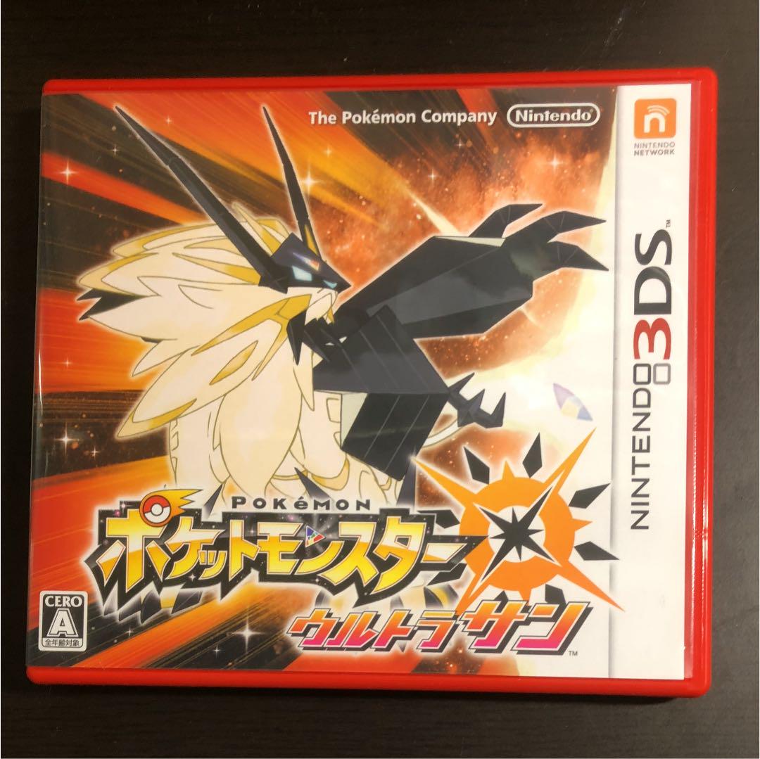 メルカリ - ポケットモンスター ウルトラサン クリア済み・ボックス空