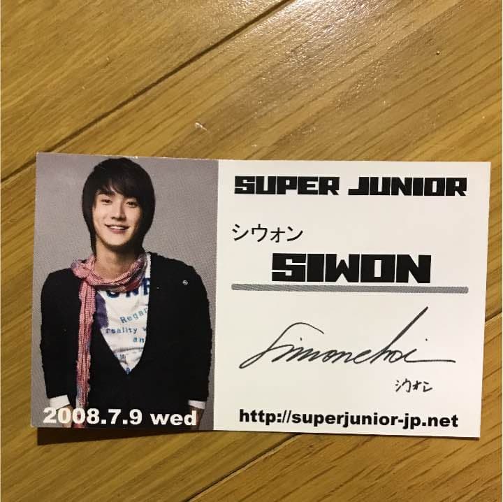 Siwon card