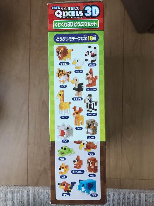メルカリ 新品 くむくむ クイックセルズ 3d 知育玩具 2 200