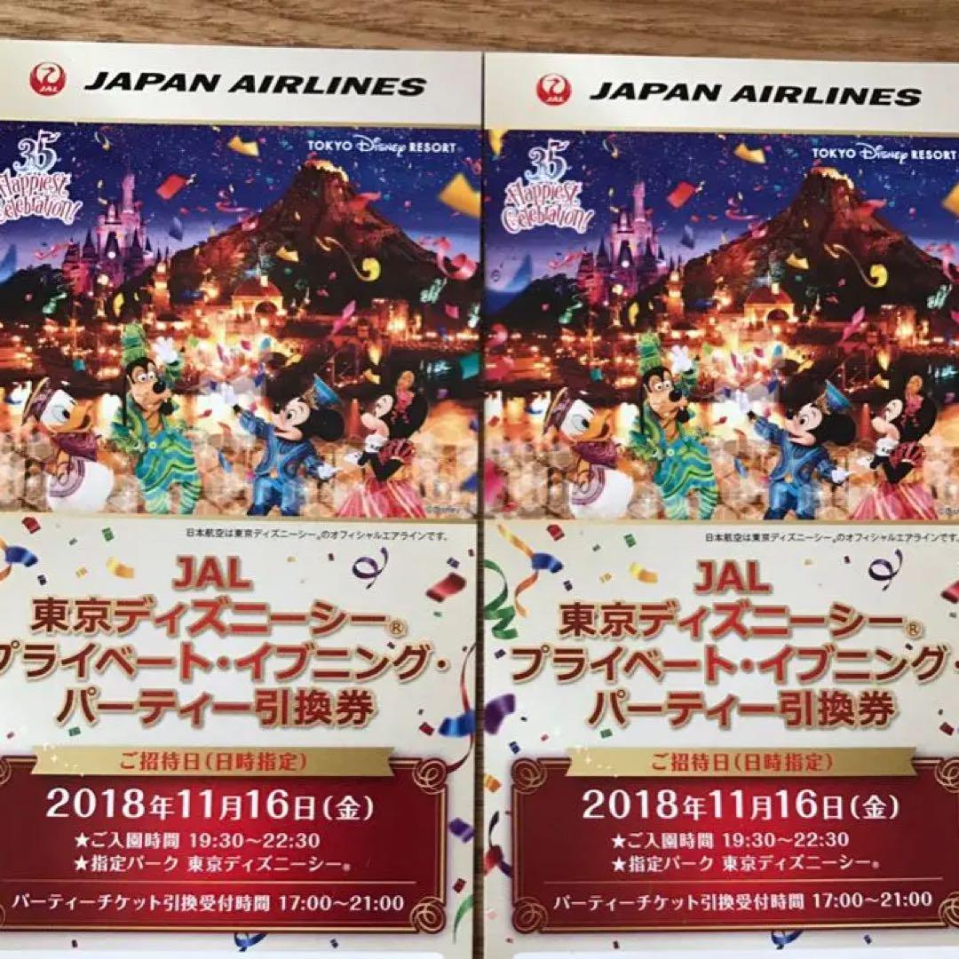 メルカリ - jal 東京ディズニーシー プライベート・イブニングパーティー