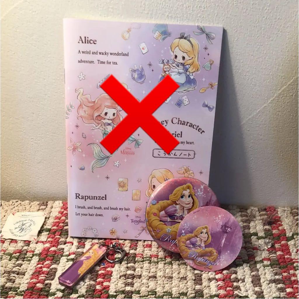 メルカリ - ラプンツェル 交換日記 アクリルキーホルダー ディズニーメモ