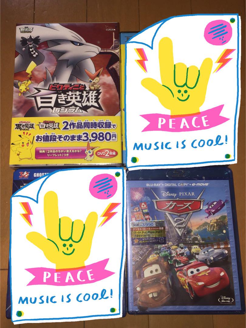 メルカリ - fo-k 新品4枚セット カーズ2 ポケモン 【外国映画】 (¥2,400