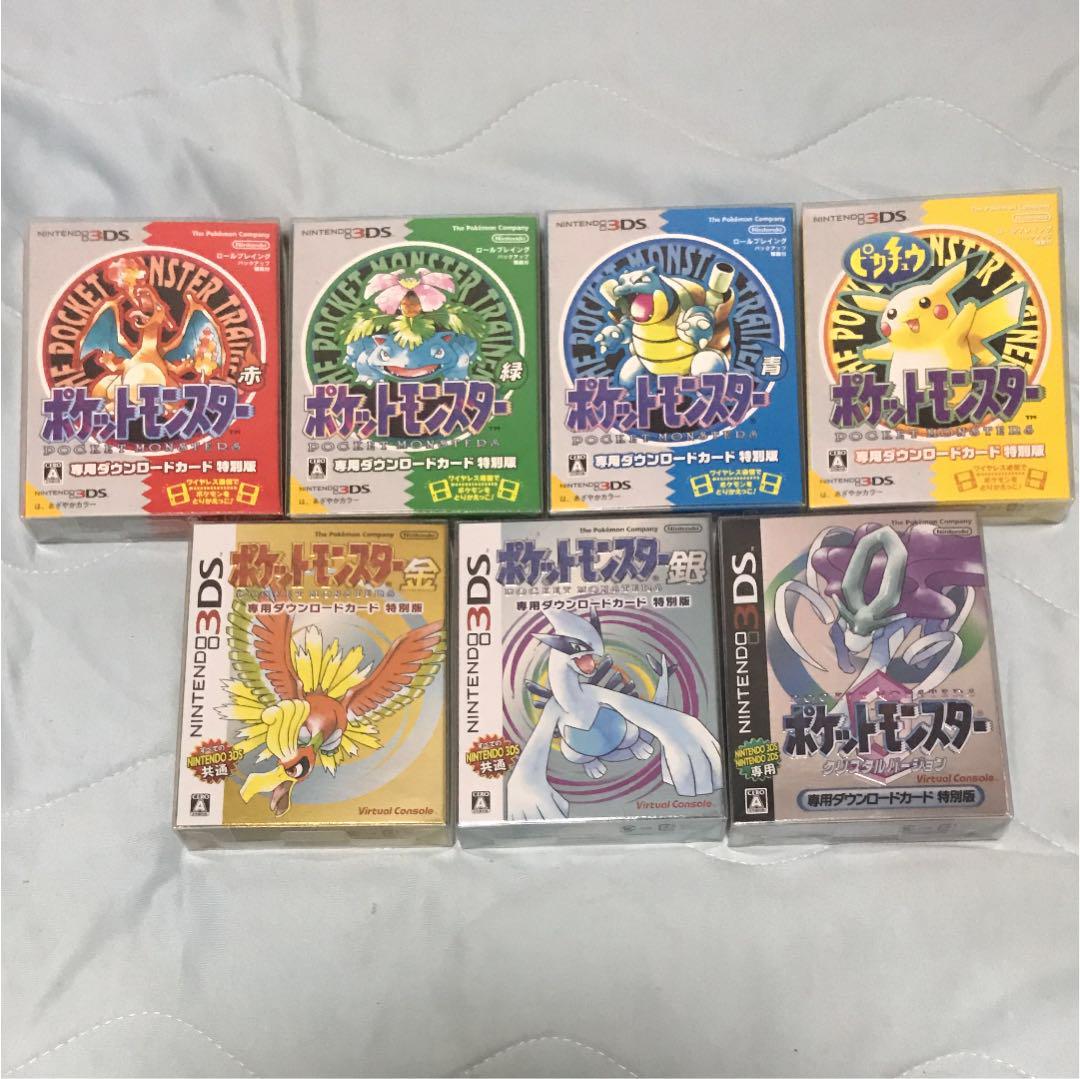 メルカリ - ポケモン バーチャルコンソール 箱 特典 ポケットモンスター