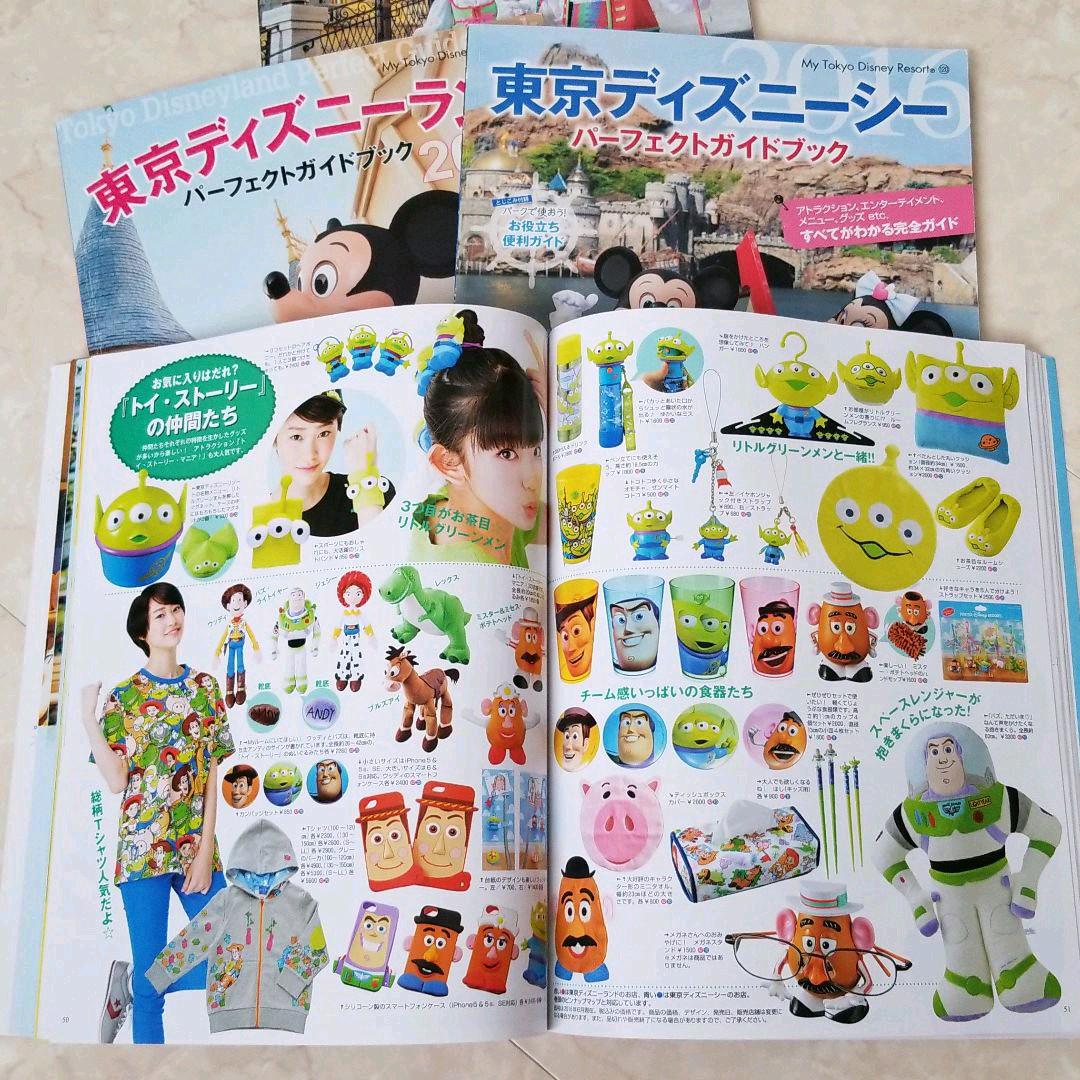 メルカリ - ✨4冊セットディズニーグッズコレクション本&ホテルガイド本