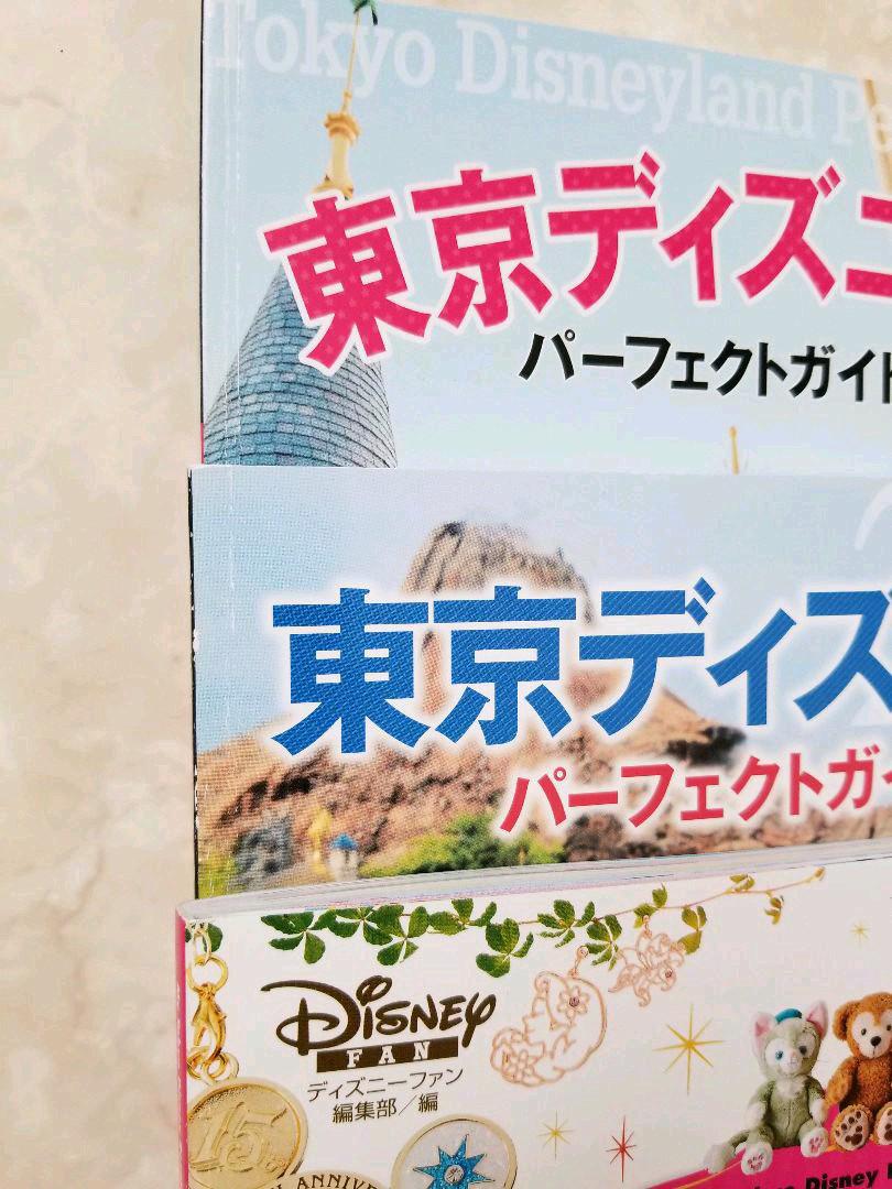 メルカリ - ✨4冊セットディズニーグッズコレクション本&ホテルガイド本