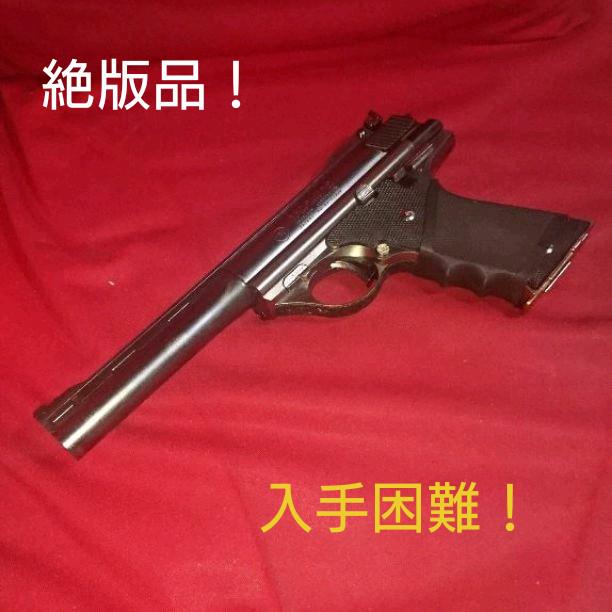 メルカリ モデルガン mgc auto mag 44amp トイガン 11 111