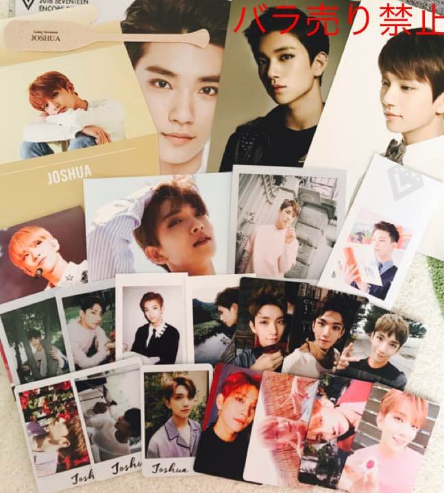 josh photocard set