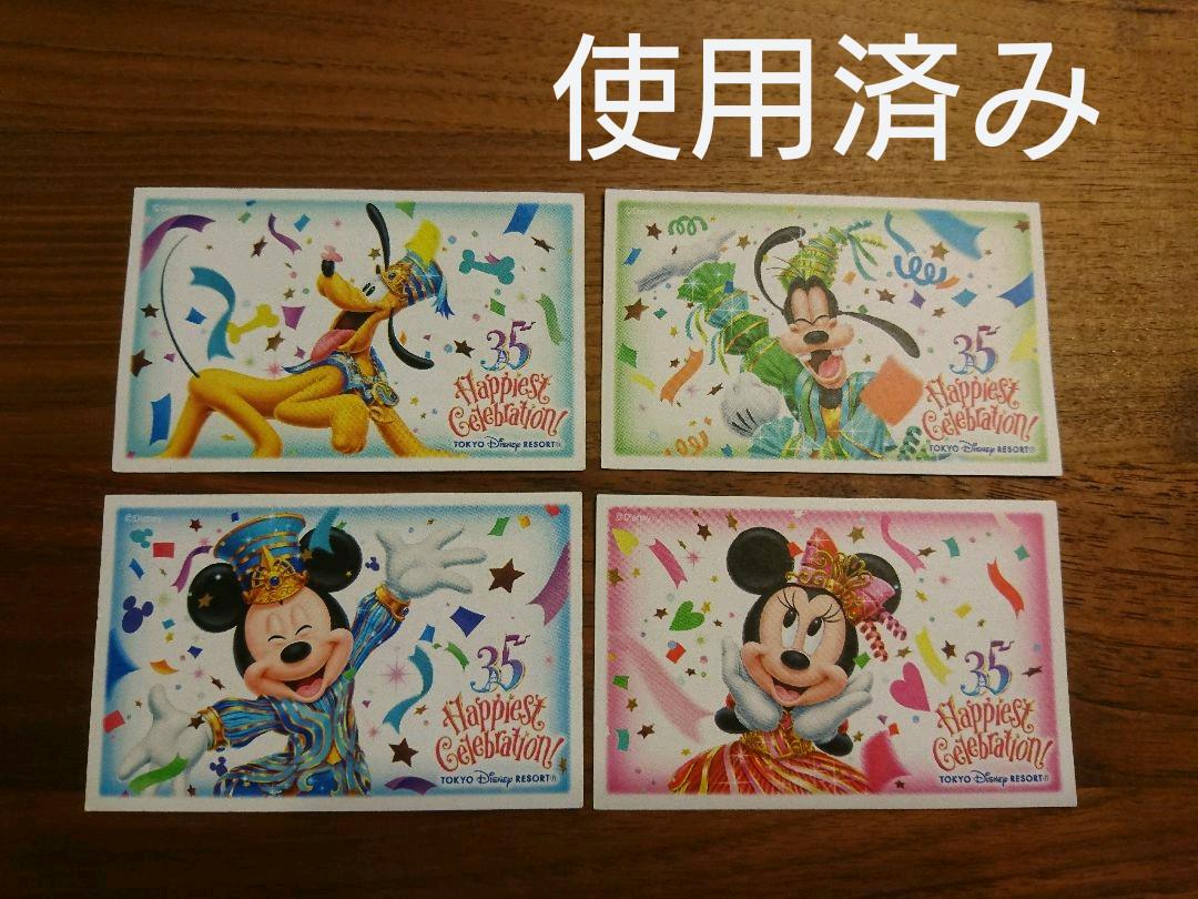 メルカリ - ディズニー 使用済みチケット 4枚セット 【遊園地/テーマ