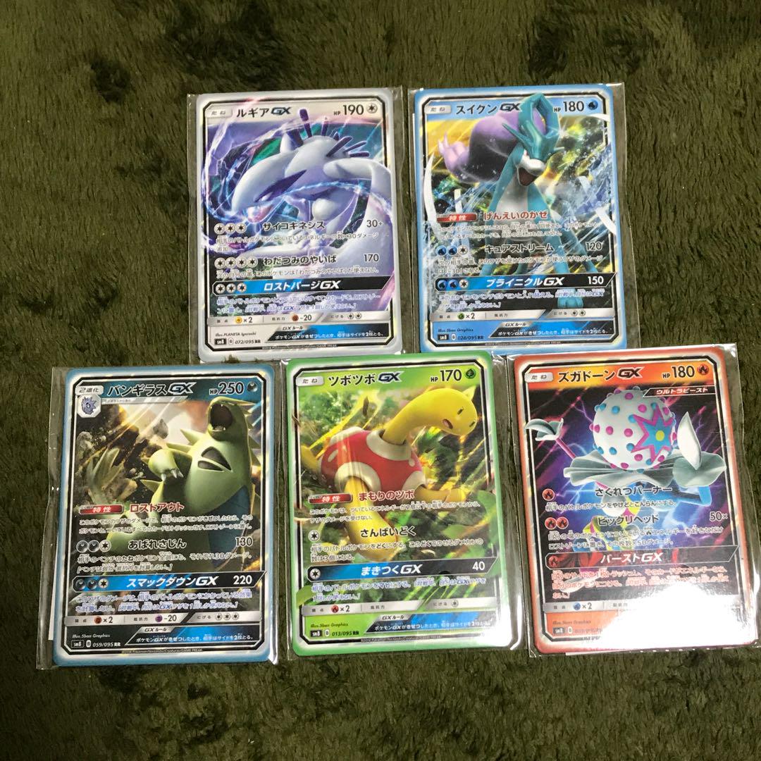メルカリ - ポケモンカード マグネット5種類 【ポケモンカードゲーム