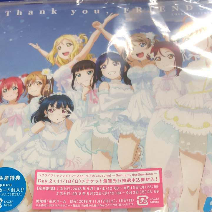 メルカリ ラブライブサンシャイン thank you friends アニメ 444