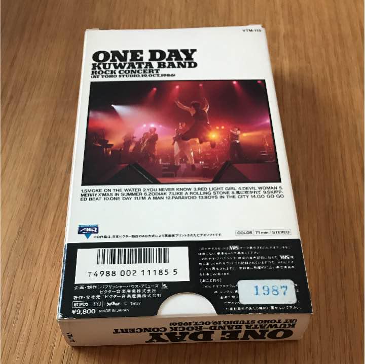メルカリ one day kuwata band vhs ビデオソフト ミュージック