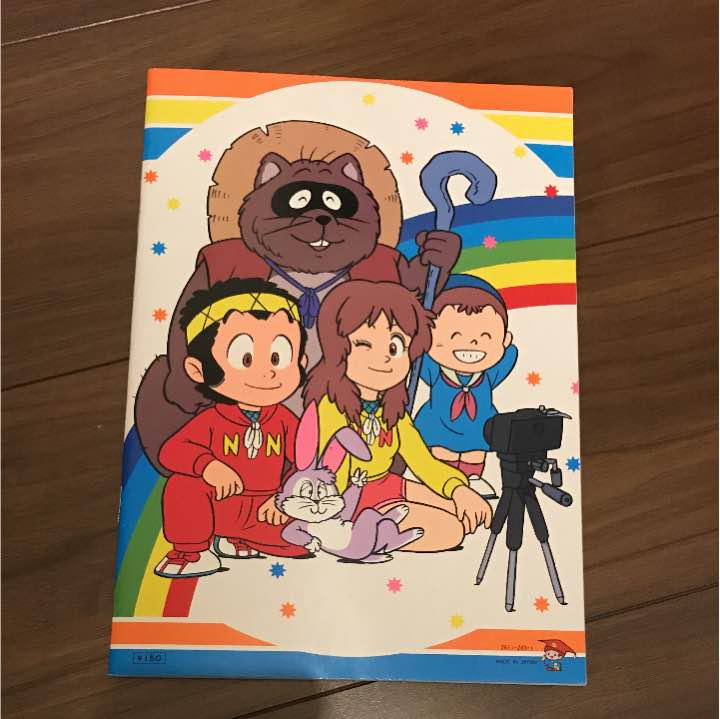 Images Of 忍者マン一平 Japaneseclass Jp Images Of 忍者マン一平 Japaneseclass Jp