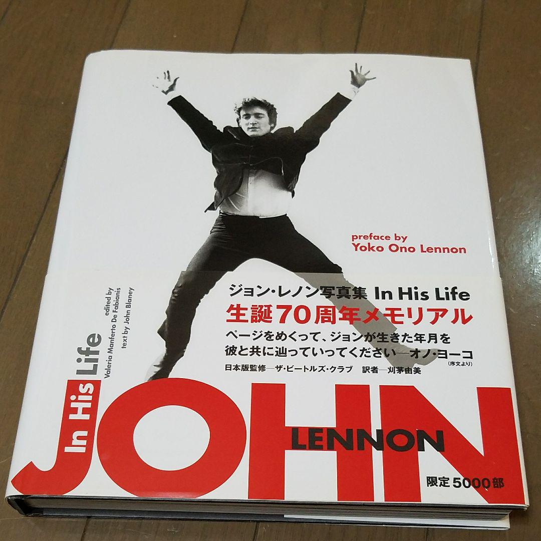 メルカリ 9月末 ジョン レノン写真集in his life アート エンタメ