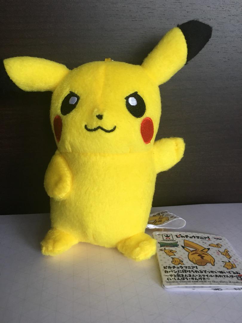 メルカリ - ポケモン ぬいぐるみ ピカチュウ (¥700) 中古や未使用のフリマ