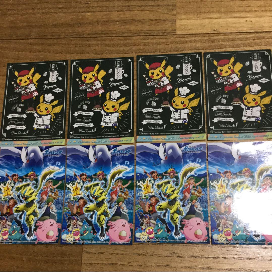 メルカリ - ポケモンカフェ ポケモン映画 シール 8枚セット 【コミック