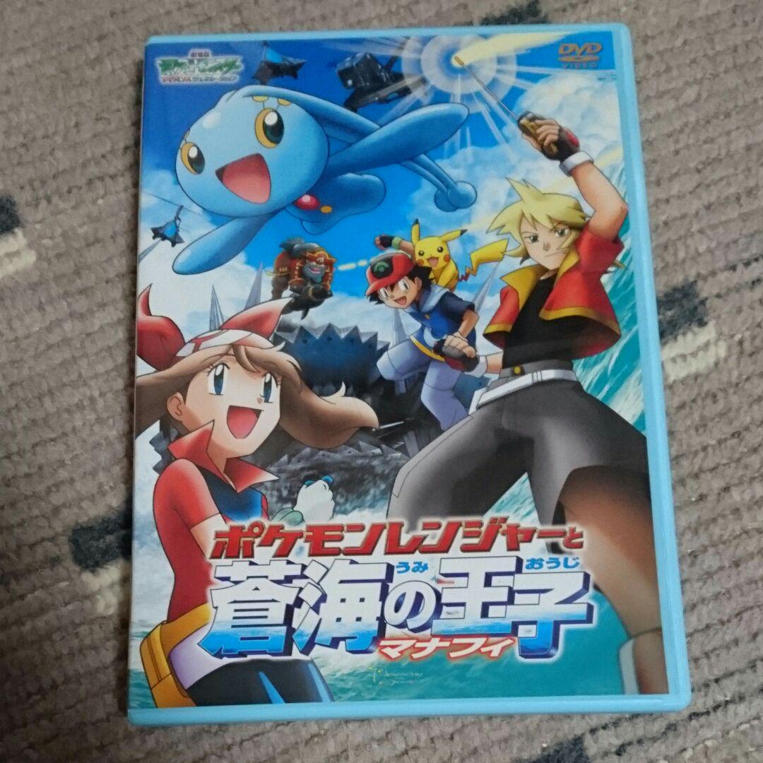 メルカリ - 劇場版ポケットモンスターアドバンスジェネレーション