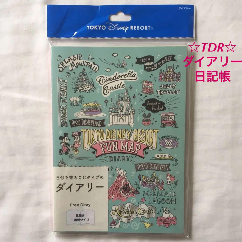 メルカリ - tdr ダイアリー 日記帳 ファン マップ ダイアリー ディズニー