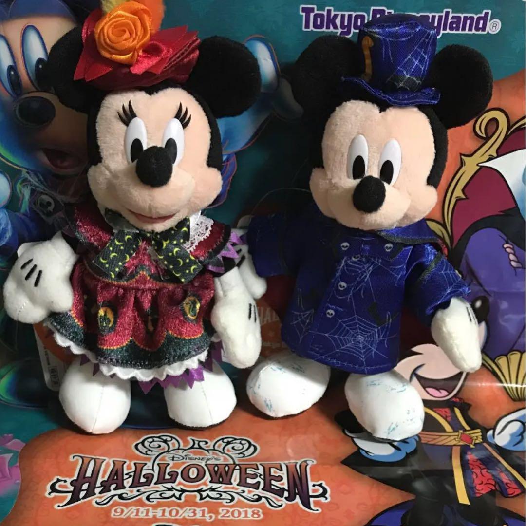 メルカリ - ディズニー♡ハロウィン2018 ミキ・ミニぬいば♡2個セット
