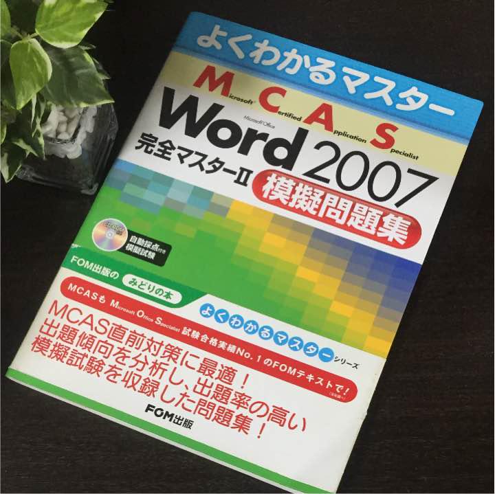 メルカリ microsoft certified application special コンピュータ