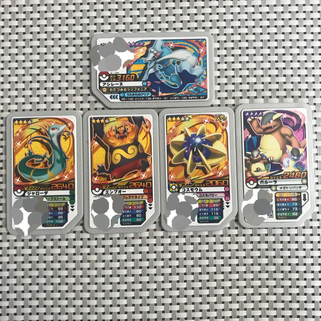 メルカリ - ポケモン ガオーレ 5枚セット 【ポケモンカードゲーム