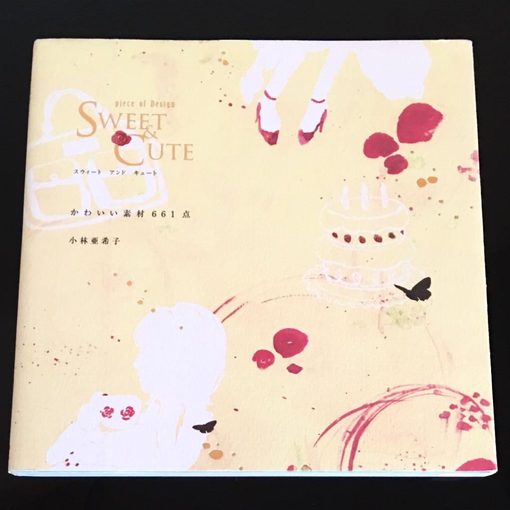 メルカリ - sweet & cuteかわいい素材661点 piece of design