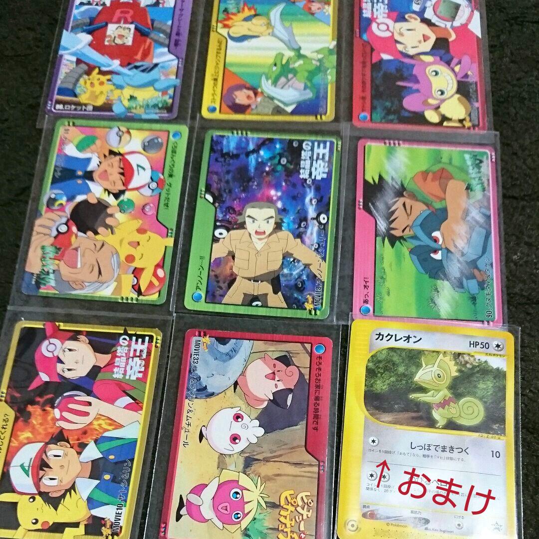 メルカリ - ポケモン アニメコレクションカード おまけ付き