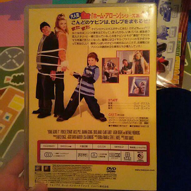 ホームアローン4