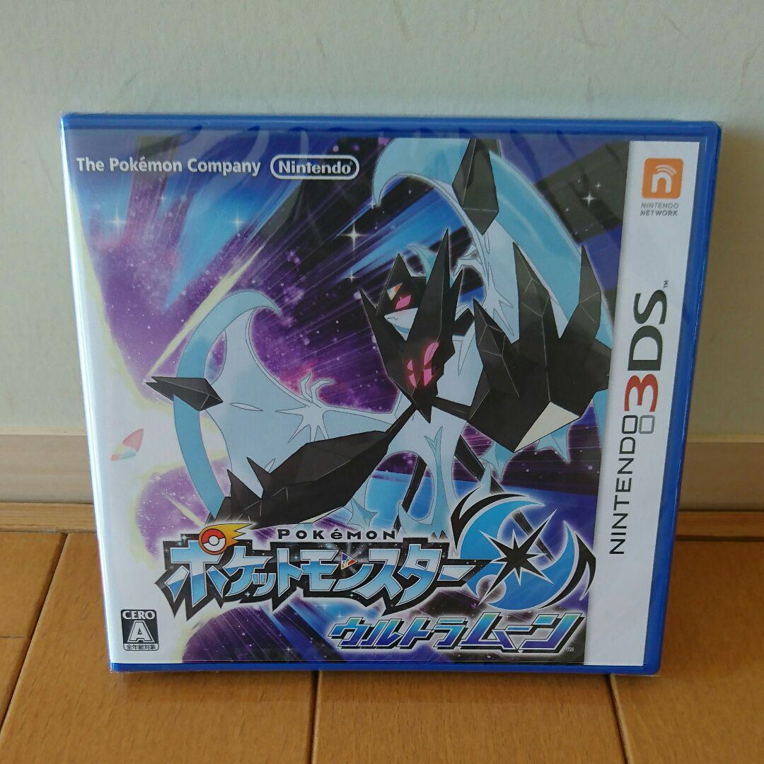 メルカリ - 特典付き ウルトラムーン 3dsソフト ポケモン 【携帯用ゲーム