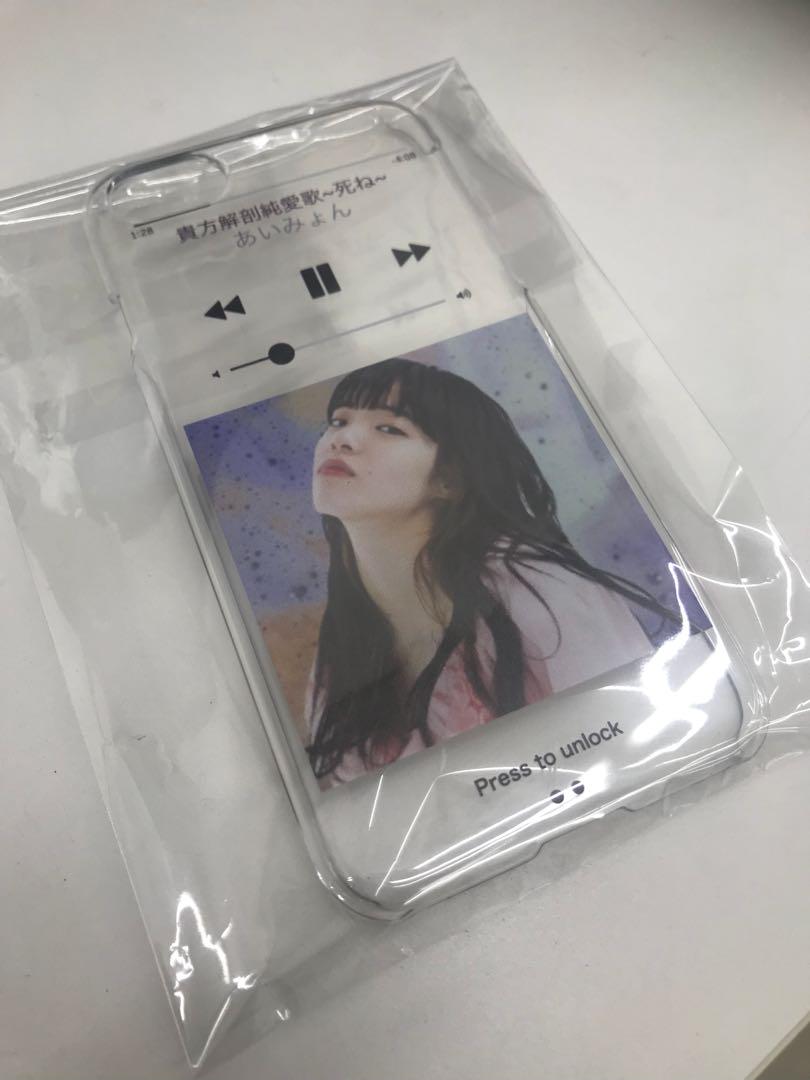 あいみょん グッズ iPhoneケース