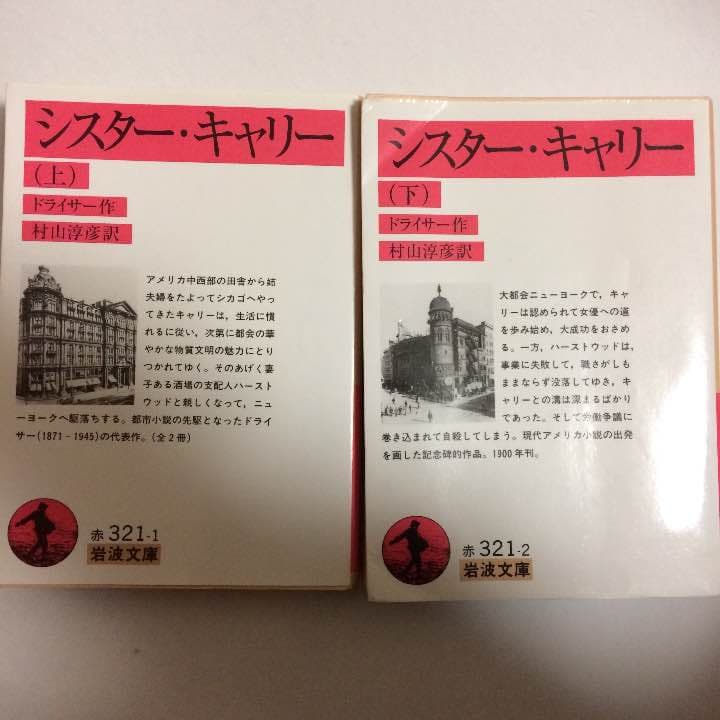 村山淳彦 JapaneseClass.jp