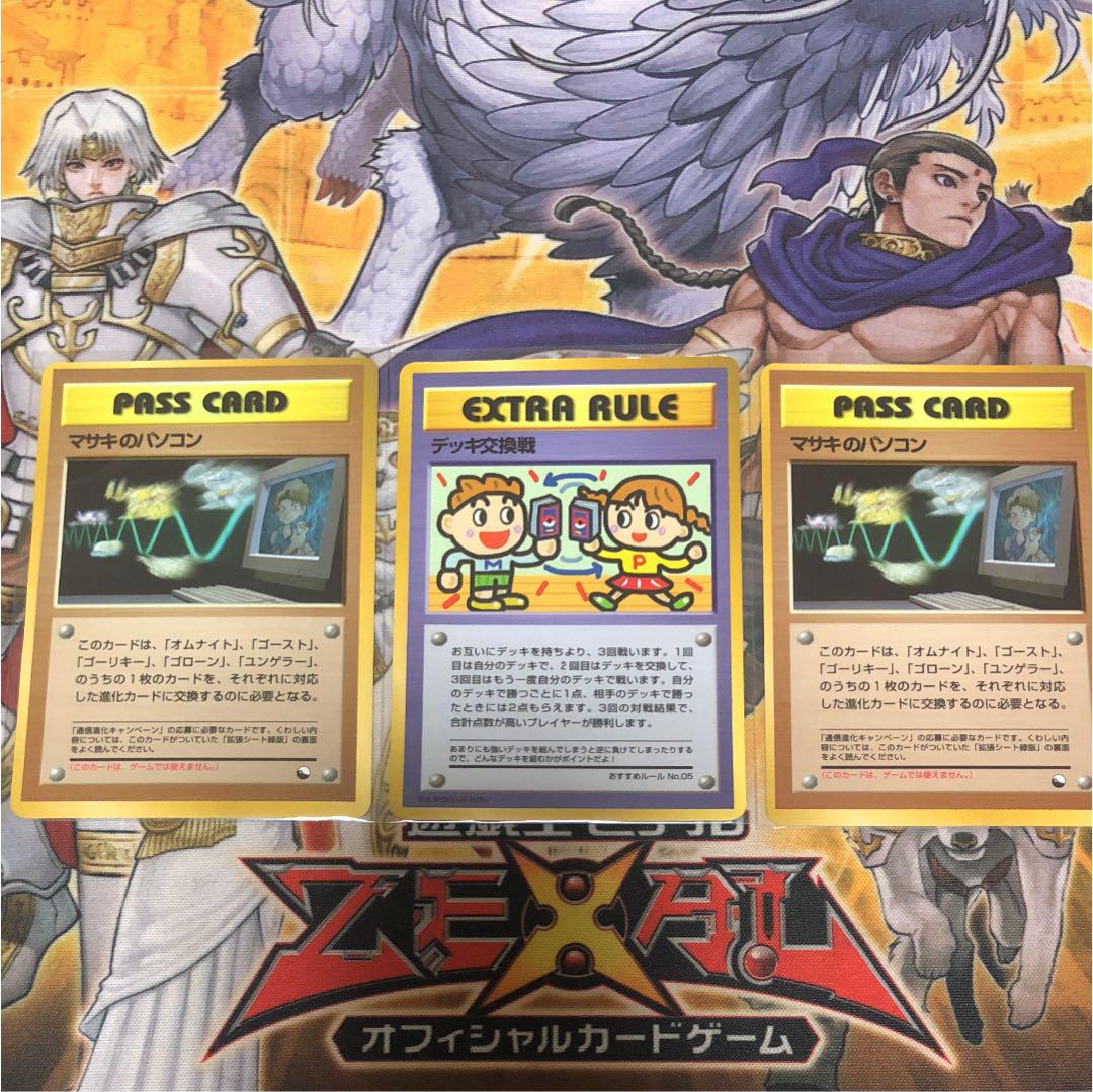 メルカリ - ポケモンカード デッキ交換戦 マサキのパソコン 【ポケモン