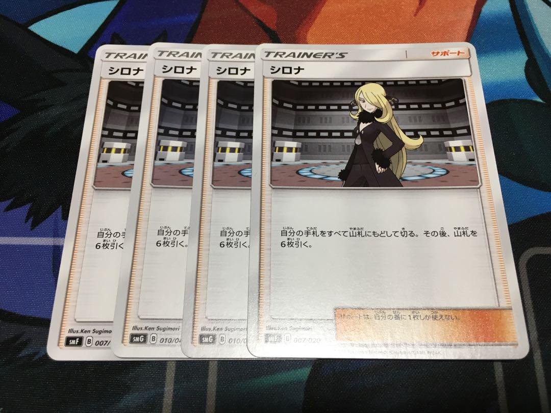 メルカリ - 楽天さん専用 【ポケモンカードゲーム】 (¥6,222) 中古や未