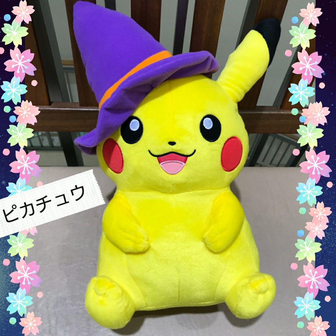 メルカリ - ポケットモンスター サン&ムーン めちゃでかハロウィン
