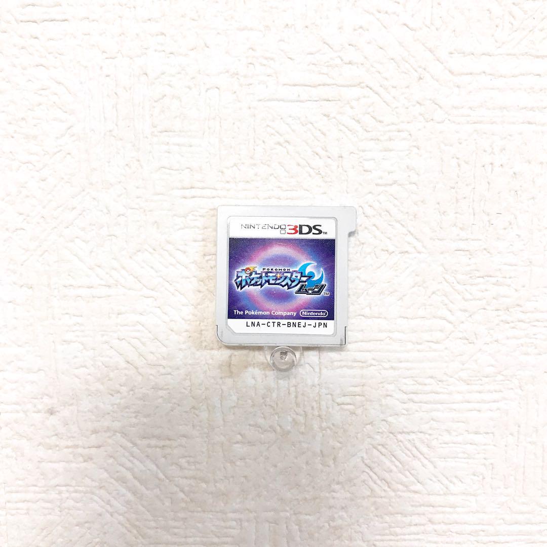 メルカリ - ポケモンムーン 3dsカセット 【携帯用ゲームソフト】 (¥2,000