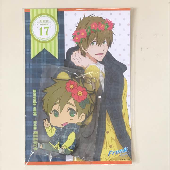 メルカリ free 橘真琴 birthday party ラバーストラップセット