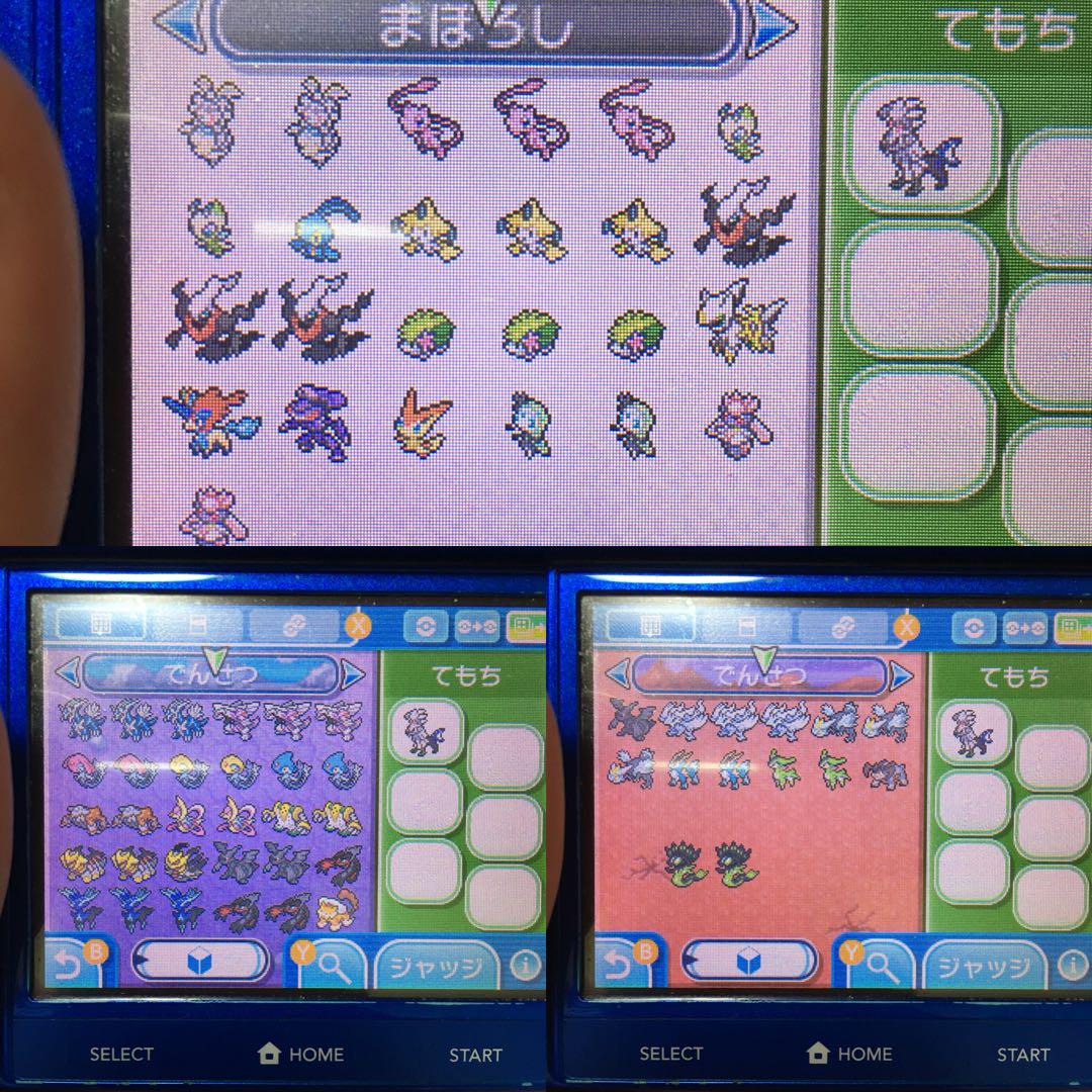 メルカリ - ポケモンサン レアポケ入り即日発送 【携帯用ゲームソフト