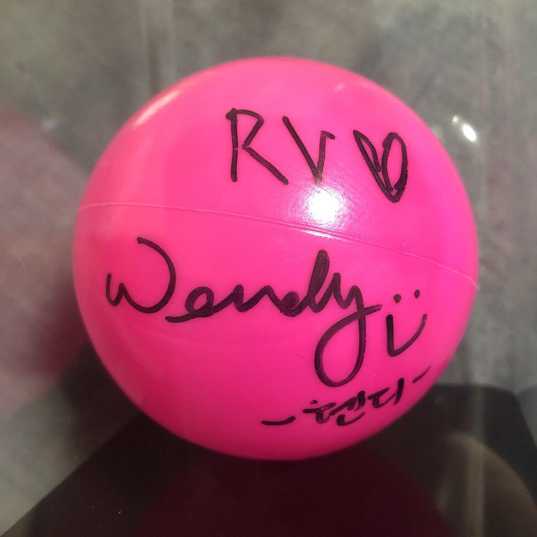Signed ball