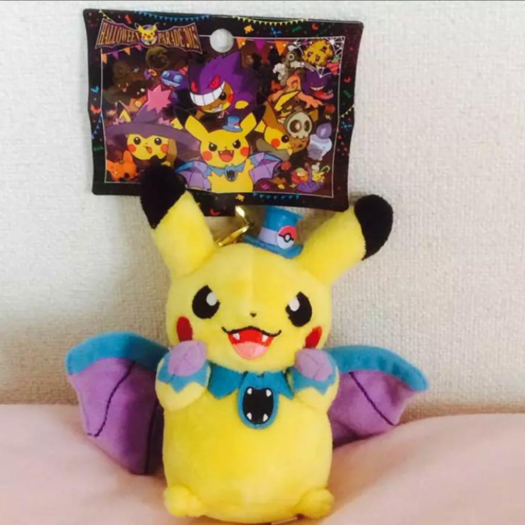 メルカリ - ポケットモンスターオンライン ハロウィン 仮装ピカチュウ