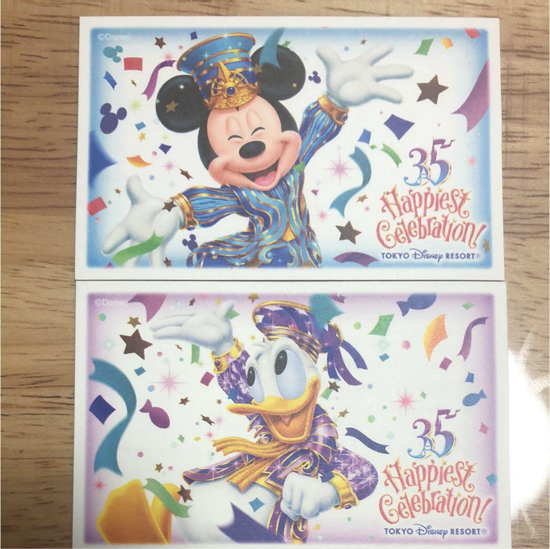 メルカリ - ディズニー ランドまたはシー 35周年チケット 【遊園地