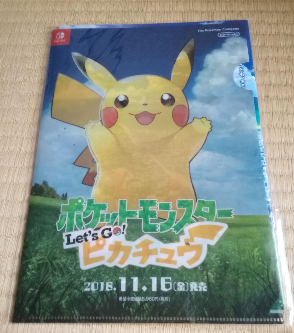 メルカリ - ポケモン 映画 クリアファイル 未開封 【キャラクターグッズ