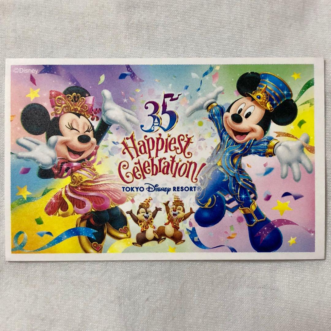 メルカリ - 【新品】ディズニーチケット 公式サイト35周年限定品 大人1枚