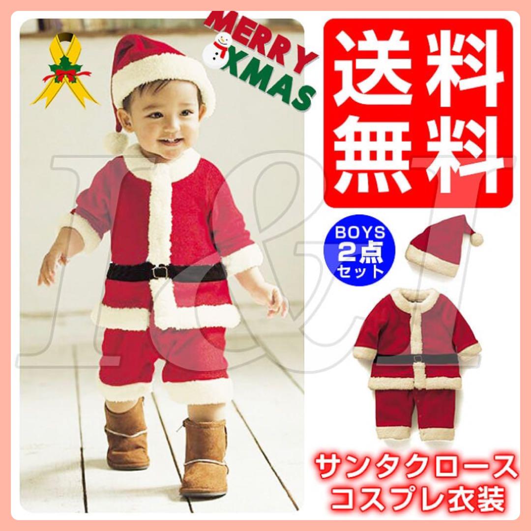 メルカリ - かわいい ベビーサンタ 男の子 ベビーサイズ セットアップ