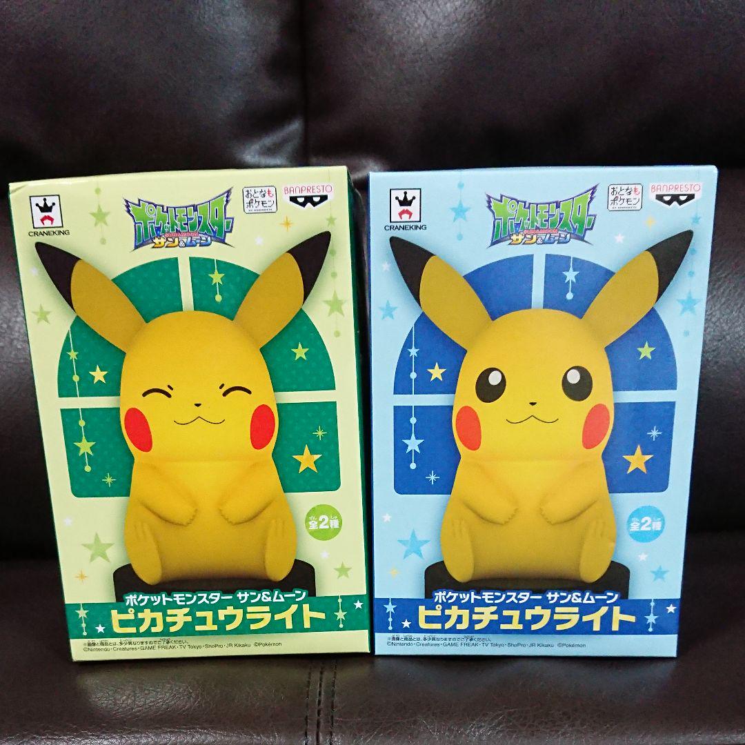 メルカリ - ポケットモンスター サン&ムーン ピカチュウライト