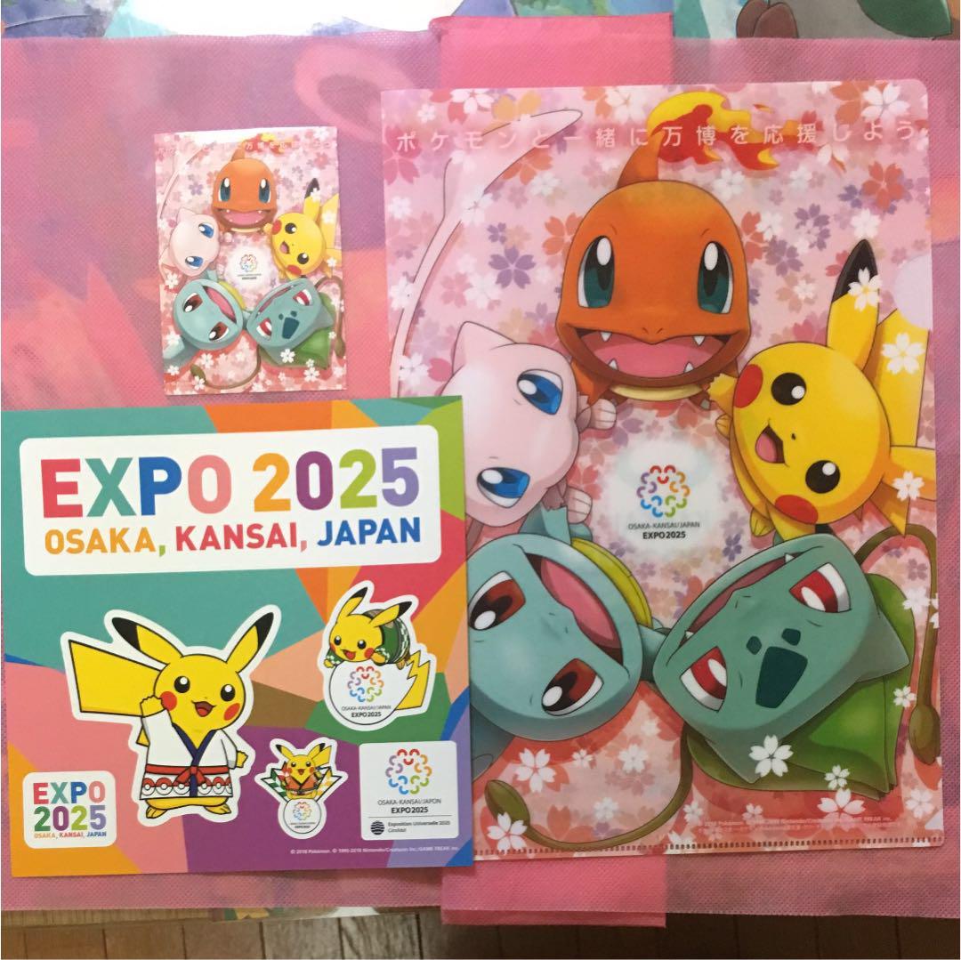 メルカリ - expo 2025 大阪万博 誘致 ポケモン クリアファイル (¥699