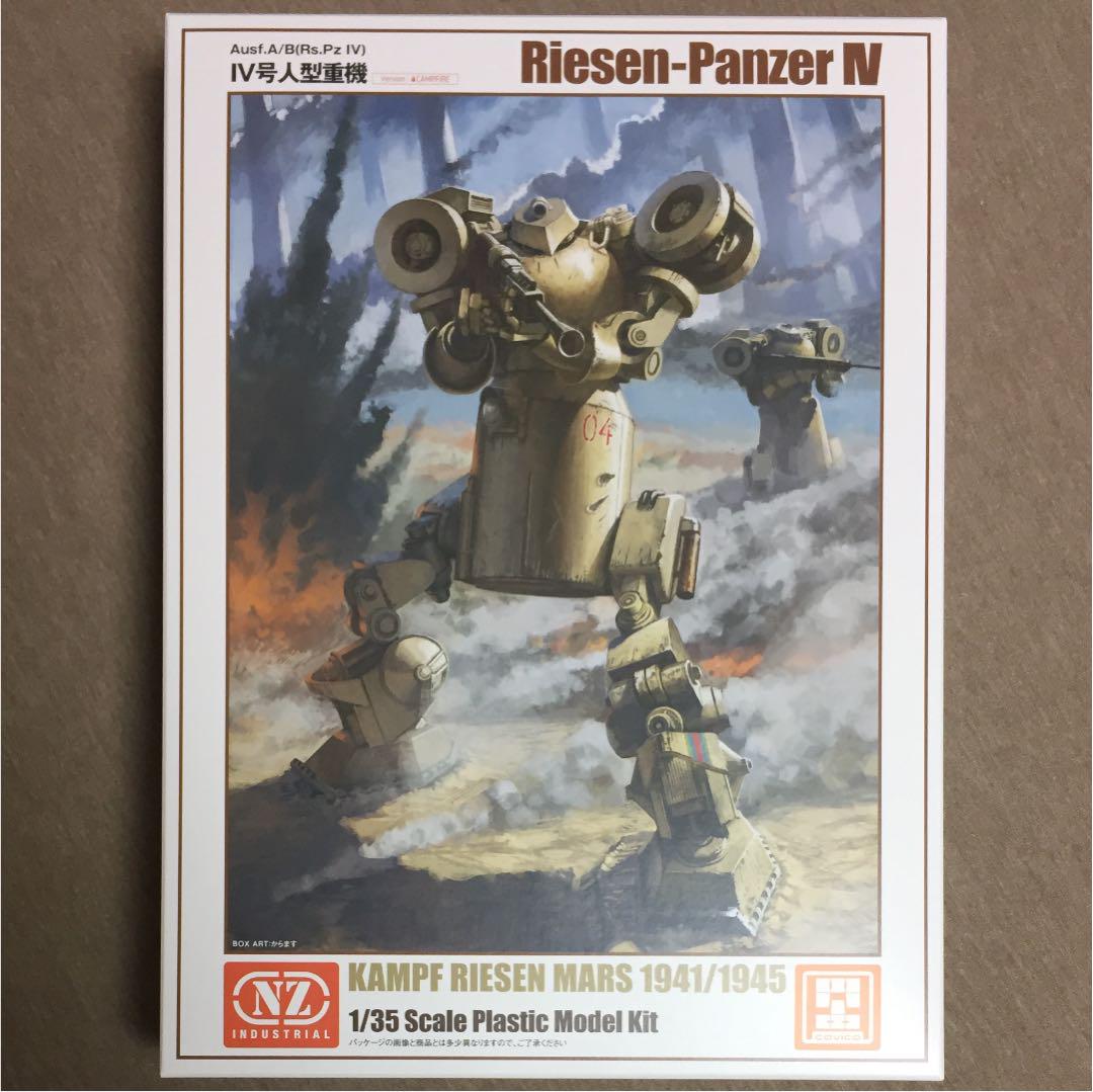 メルカリ 1 35 iv号人型重機 riesen panzer iv cavico プラモデル