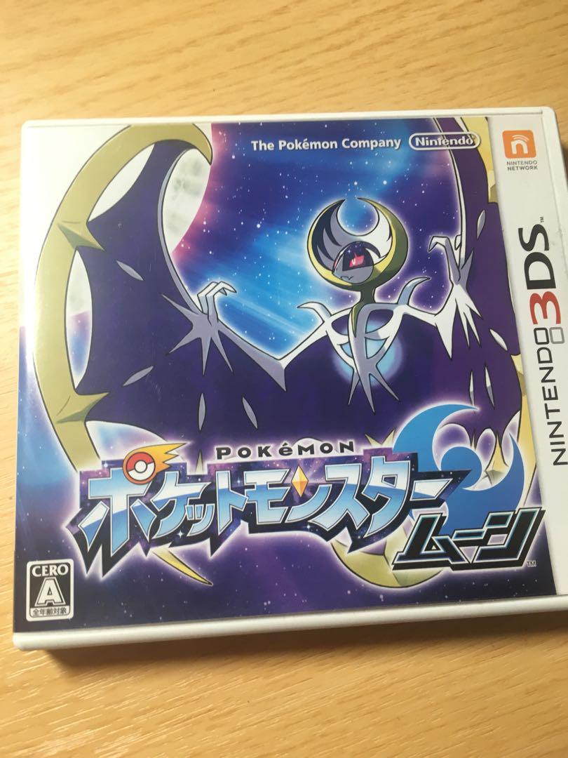 メルカリ - ポケモン ムーン 【携帯用ゲームソフト】 (¥1,700) 中古や未