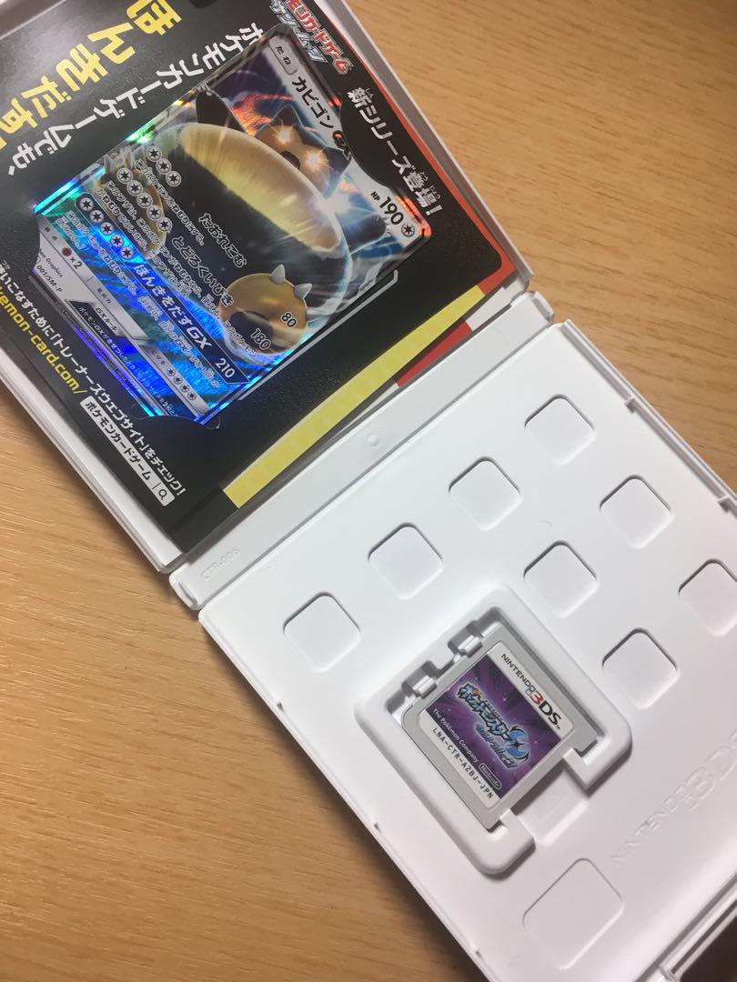 メルカリ - ポケモン ムーン 【携帯用ゲームソフト】 (¥1,700) 中古や未