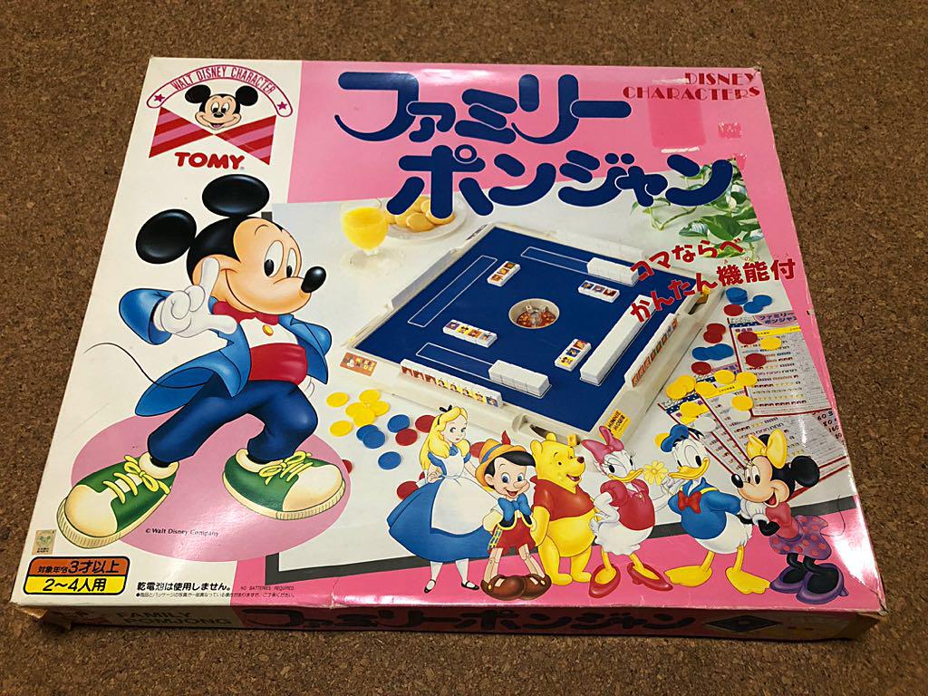 メルカリ - ディズニー ファミリーポンジャン 【キャラクターグッズ