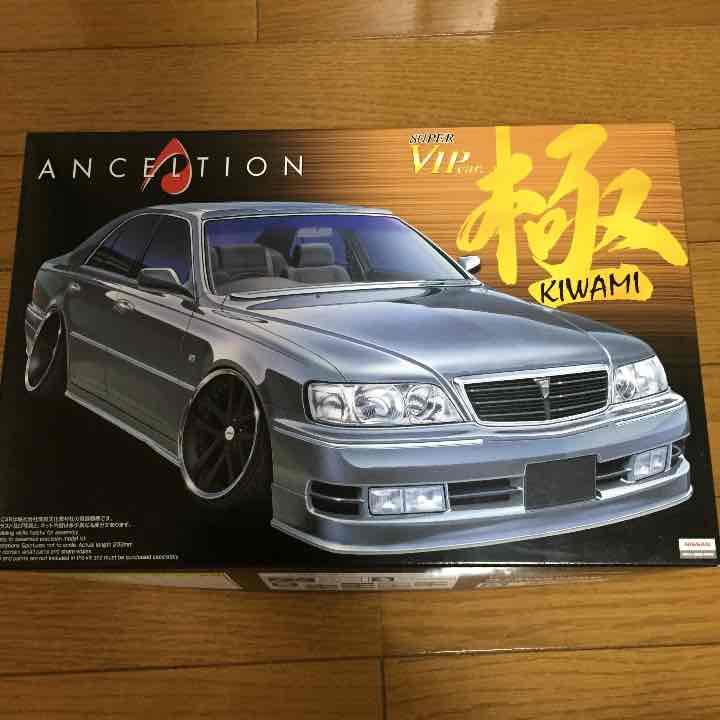 1 24 súper vipCoche muy serie No.97 ankuerushon Y33 cima Plamo Modelo De Juguete Japón 1 24 súper vipCoche muy serie No.97 ankuerushon Y33 cima Plamo Modelo De Juguete Japón