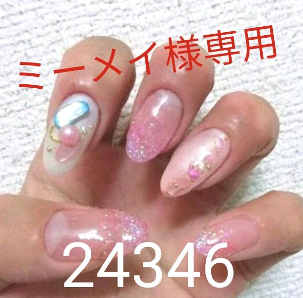 ミーメイ様専用 ジェルネイルチップ☆ベリーショートオーバル~サイズ変更無料~